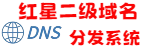 红星科技